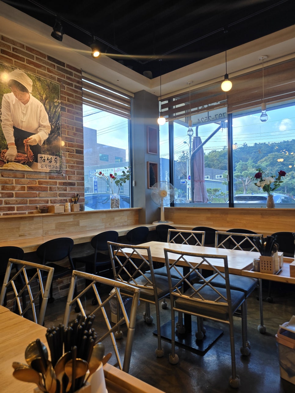 김남숙의생면가 사진 6