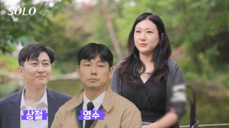  나는솔로 28기 정숙상철, 임신 소식에 모두 놀랐다 “지인 스포로 밝혀진 나솔이 아빠 정체”