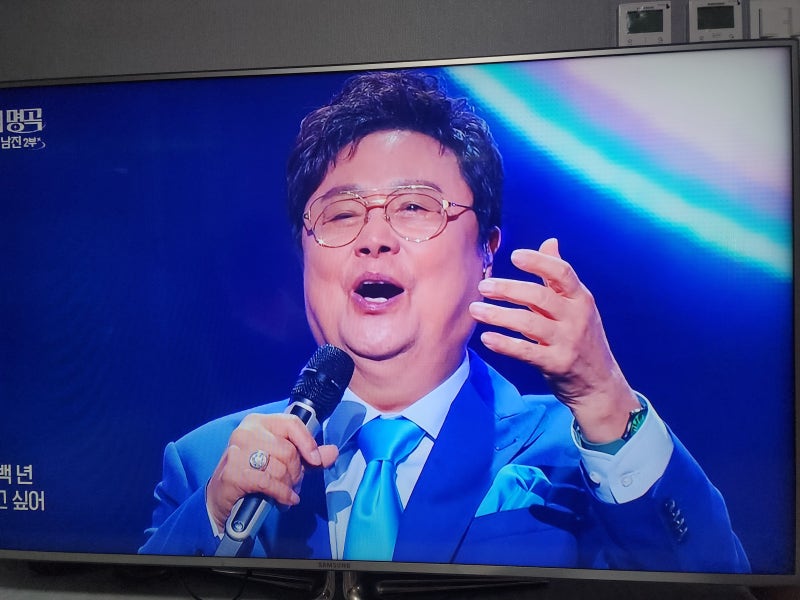 미워도 다시 한번 - 남진 가사 노래 한 곡