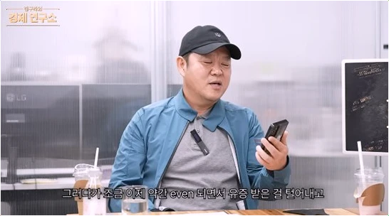  김구라 삼성전자 주식 투자 대박! 수익률 100% 비결 분석