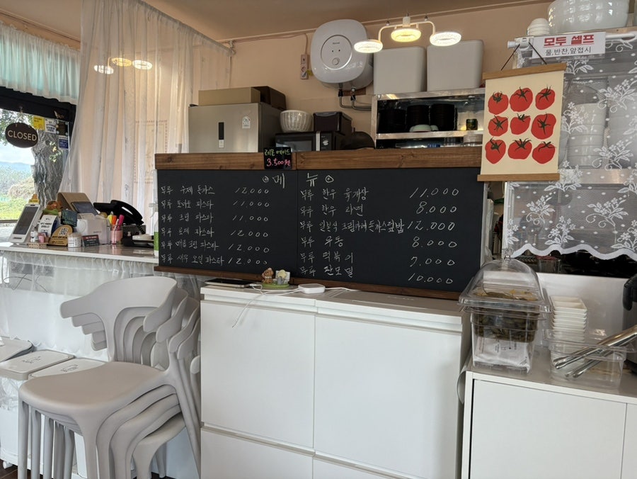 무루 사진 4