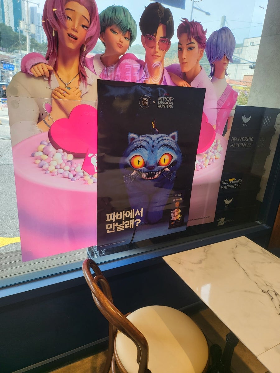 파리바게뜨 오남점 사진 5