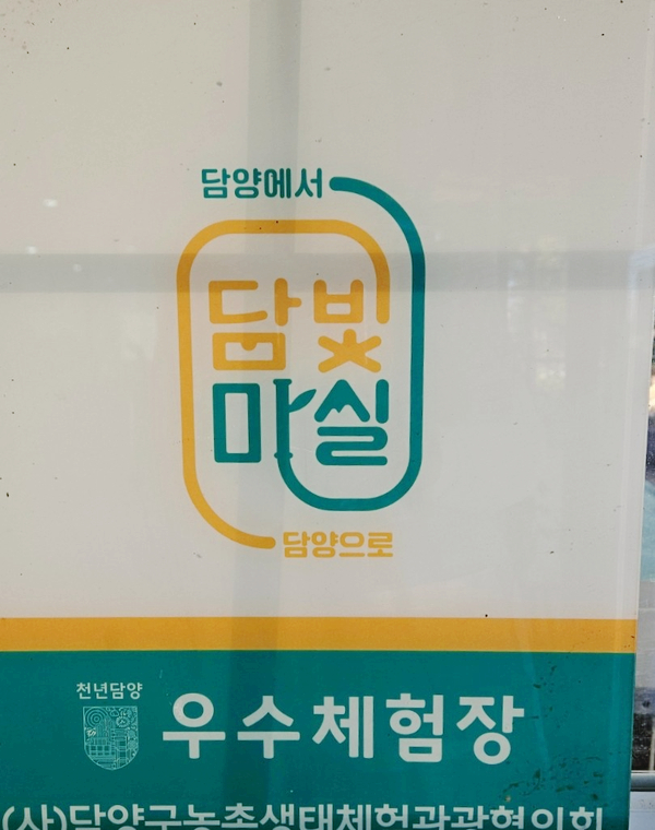 김복녀약과 사진 3