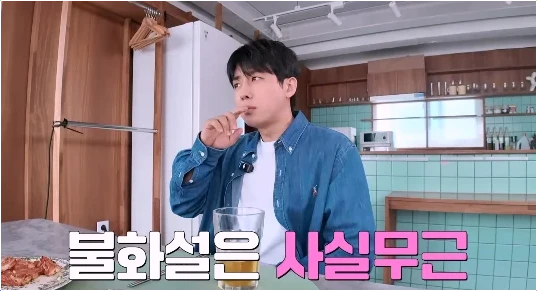  손호준 나영석PD 불화설 해명 '삼시세끼' 하차 진짜 이유!