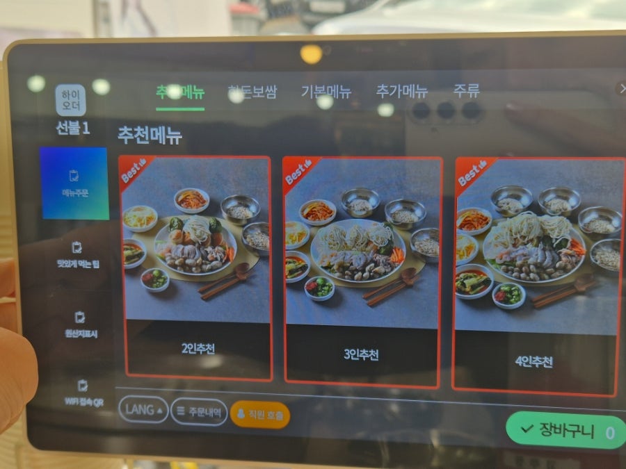백청우칼국수 분당정자점 사진 5