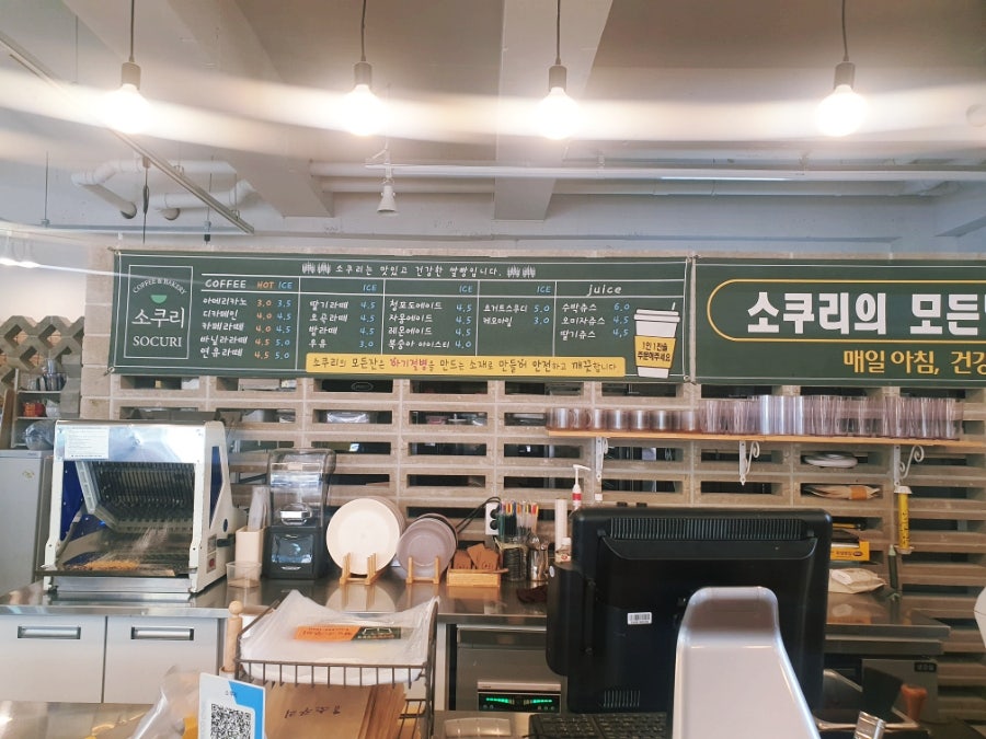 소쿠리 사진 6