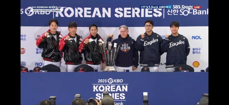  LG 한국시리즈 미디어데이 ft. 염경엽 임찬규 박해민