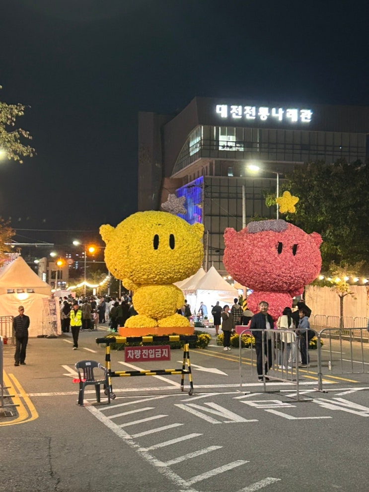 [2025] 대전 동구동락 후기_ 호미들&기리보이