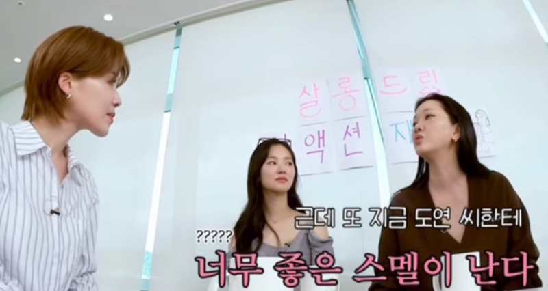 장도연 손에서 ‘이 향’ 난다? 전여빈·장윤주가 킁킁댄 바로 그 핸드크림 정체!”