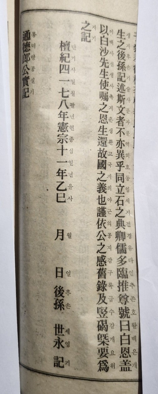 리인 사진 4