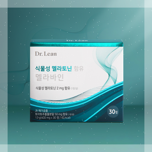 닥터린 송중기 멜라토닌, 편안한 밤의 시작