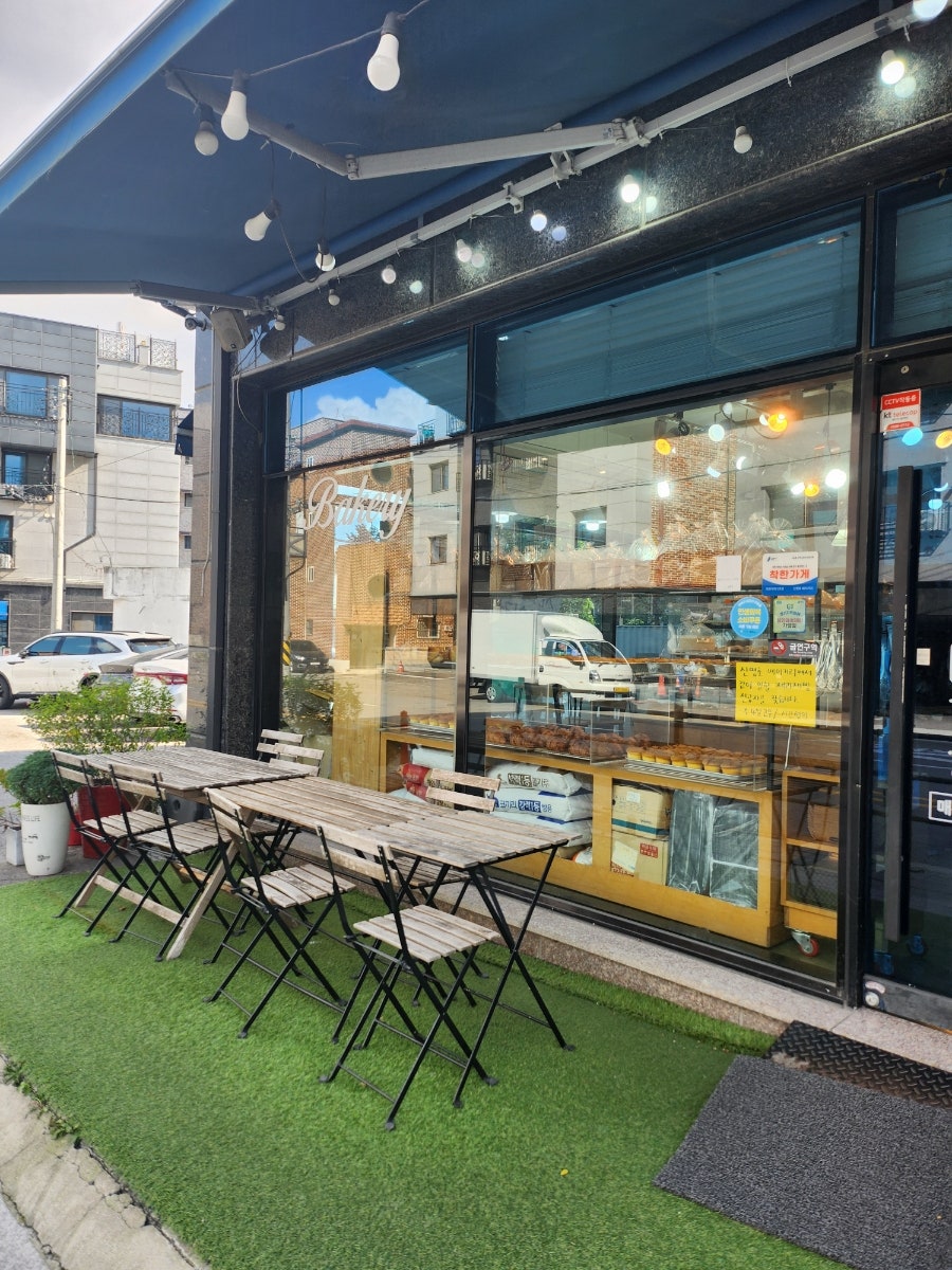 신명호베이커리 사진 2
