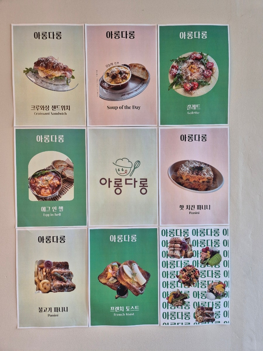 아롱다롱 사진 4