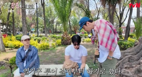 김우빈, 멕시코에서 ‘열기구 투어’에 200만 원 결제?! “손이 떨린다…” 