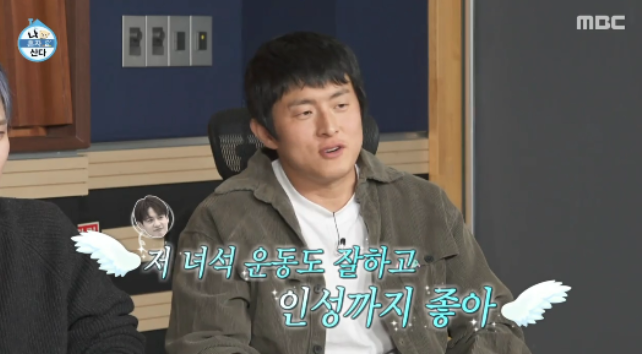  기안84, ‘씨볶음밥’ 먹은 샤이니 민호에 감동 “아무도 관심 없었는데… 진짜 고마웠다” 