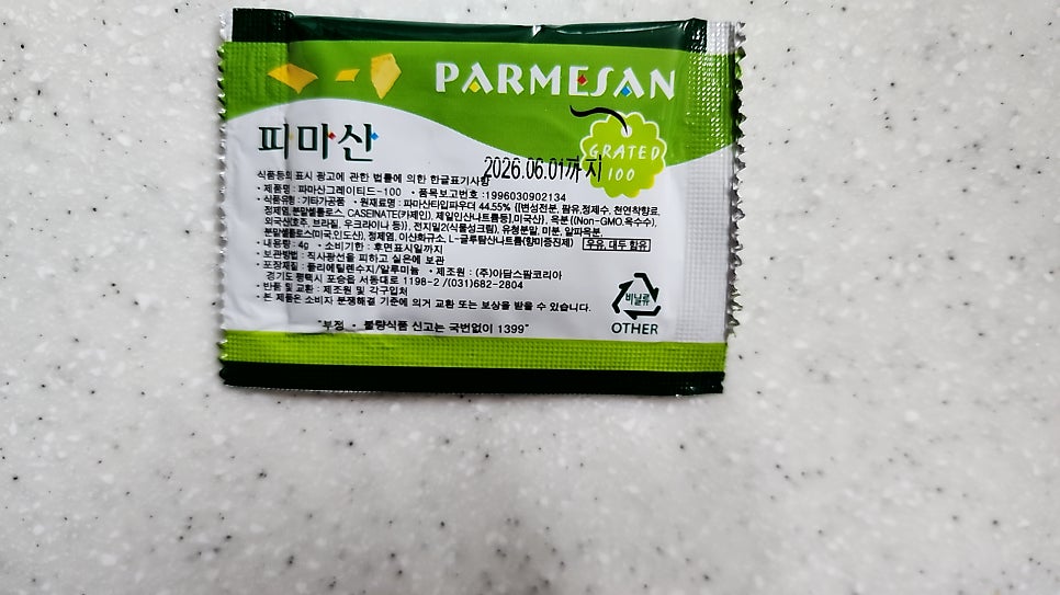호미스피자 강남대점 사진 3