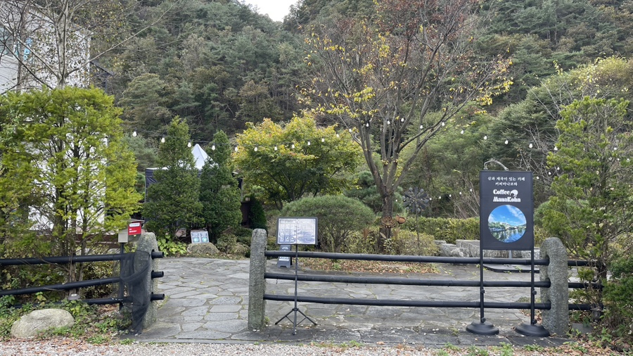 커피마나코하 사진 3