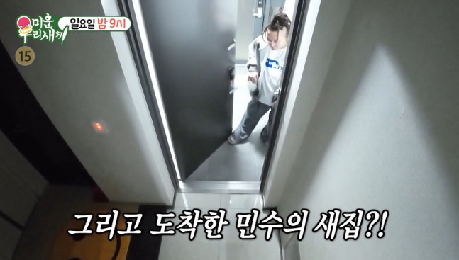 이것 봐! <b>윤민수</b>, 드디어 새로운 시작이라니!