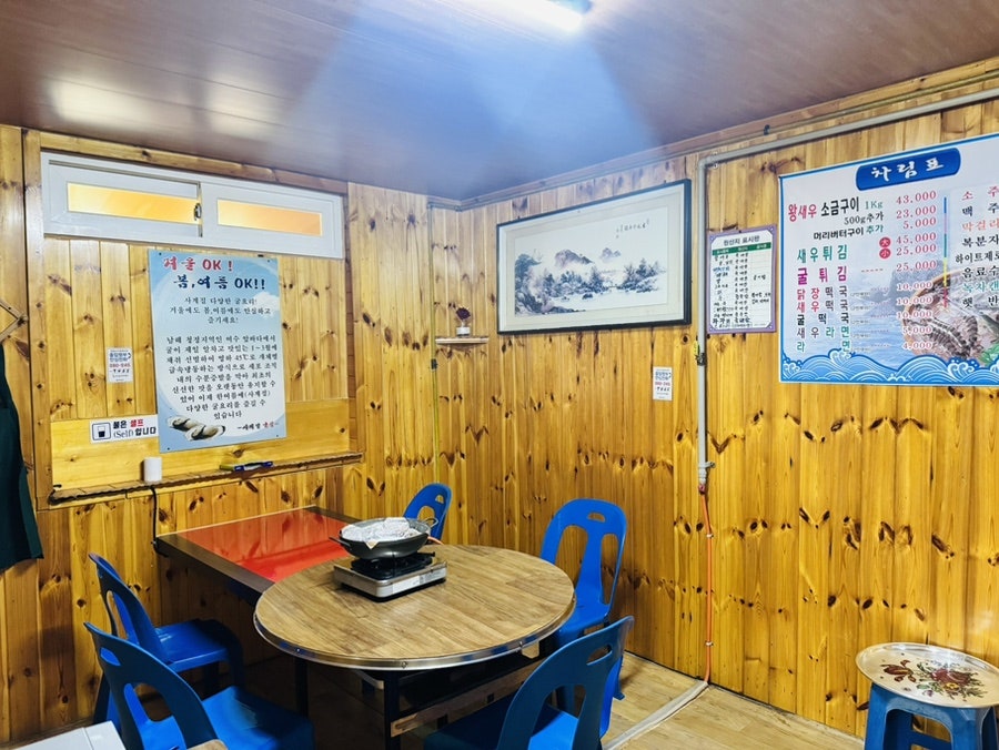 사계절식당 사진 6