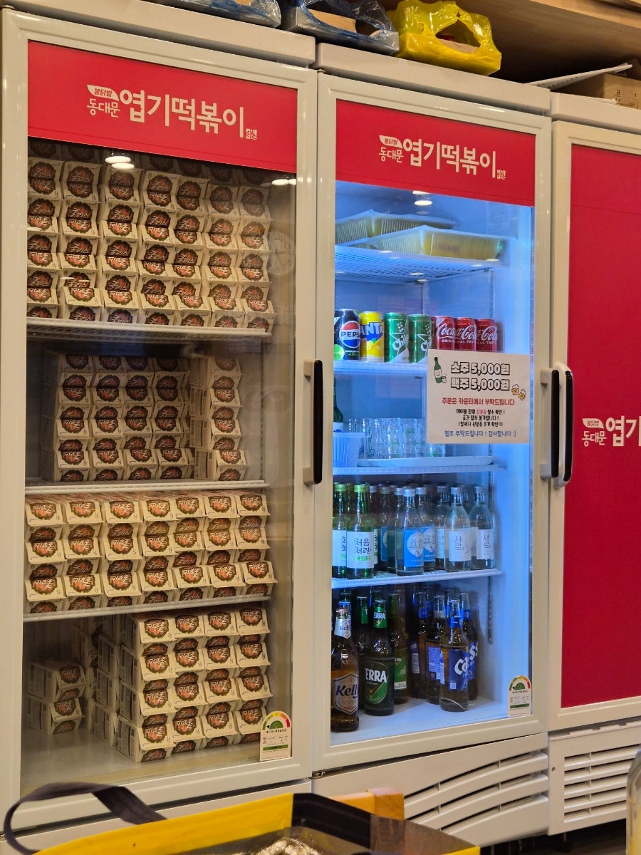 동대문엽기떡볶이 방학역점 사진 3