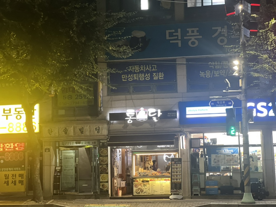 양계장집아들 사진 1