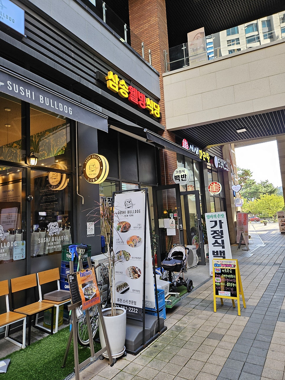 엄마의 밥상 사진 4