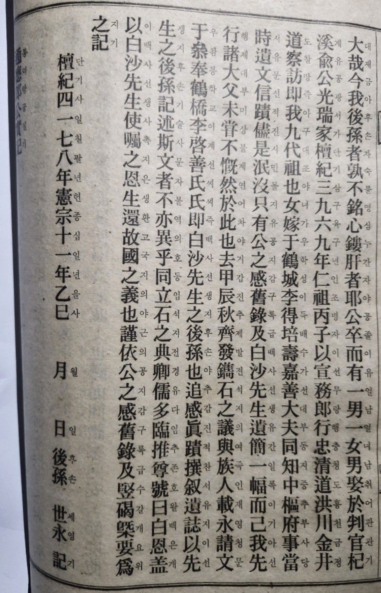 리인 사진 3