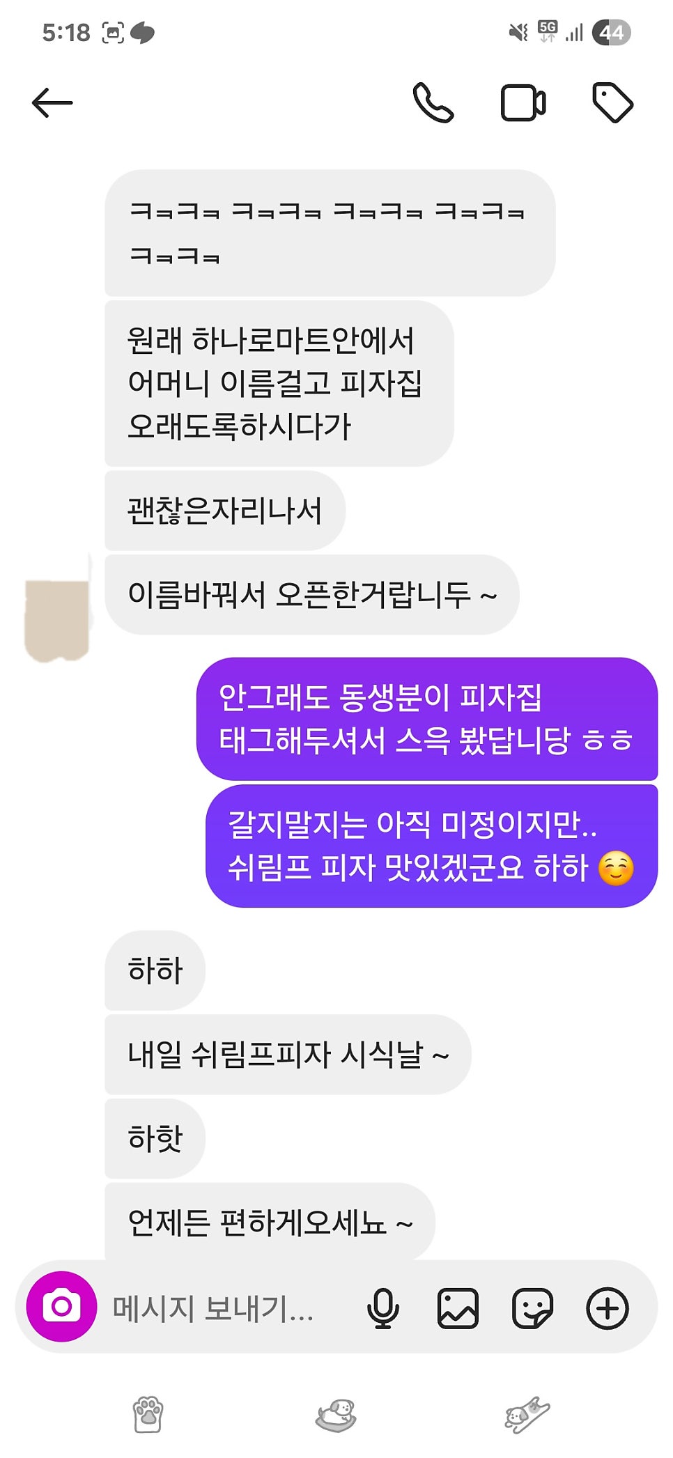 캄스피자하우스 사진 4