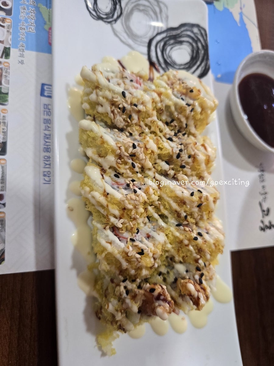 스시야 사진 6