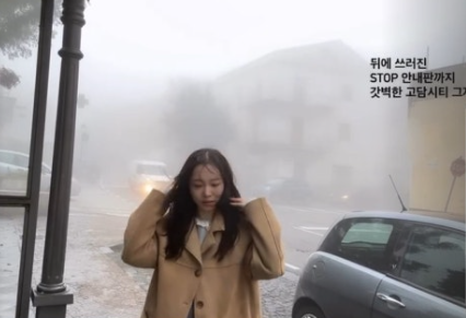  이솔이, 이탈리아 남부서 폭우에 고립  “로맨틱한 야경 보러 왔는데… 고담시티 됐어요” 
