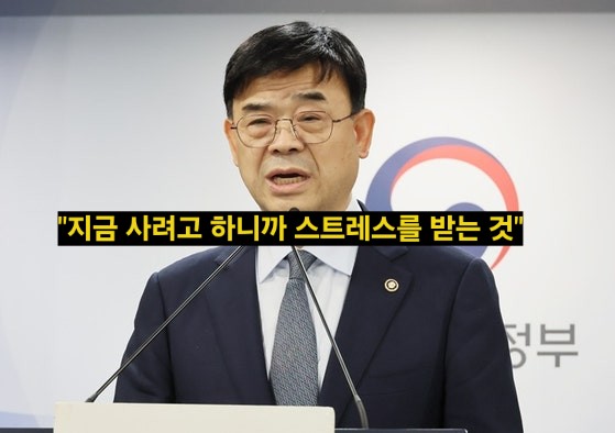 집값 잡겠다하더니...<b>갭투자</b> 논란.