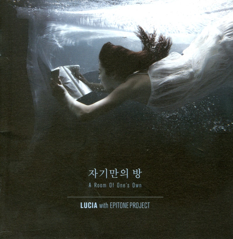 어떤 날도 어떤 말도 - 심규선