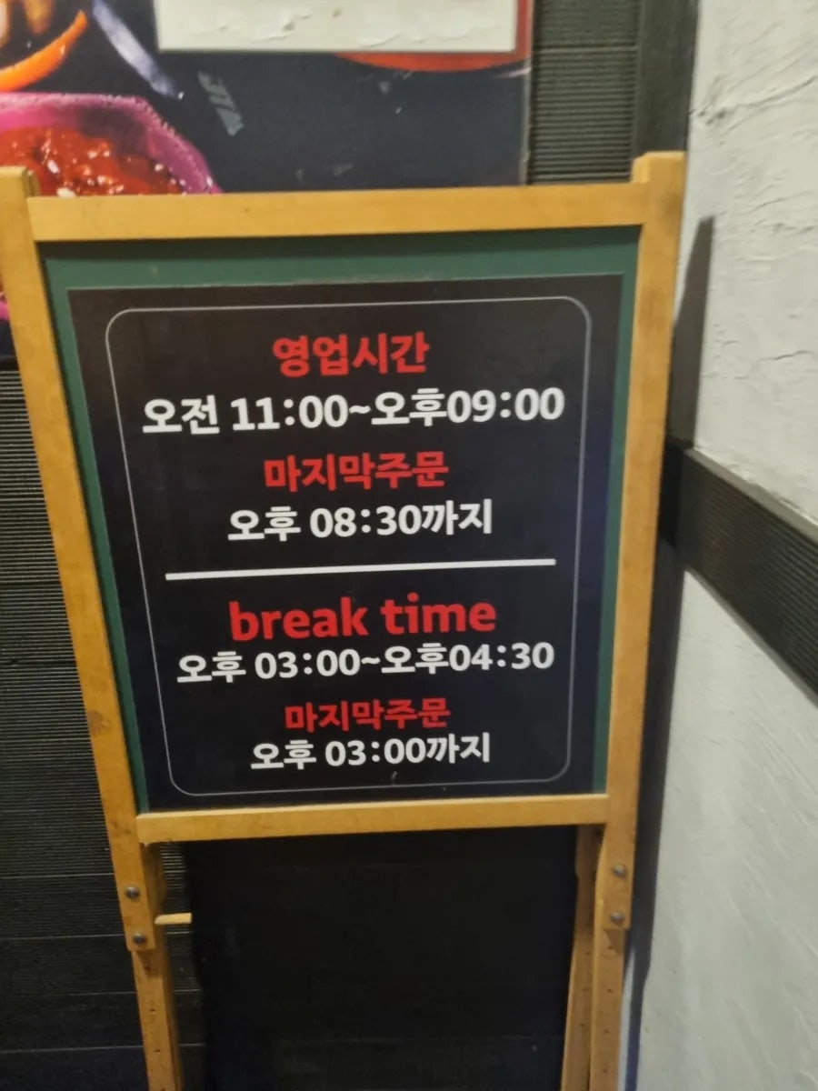 궁중보쌈 사진 5