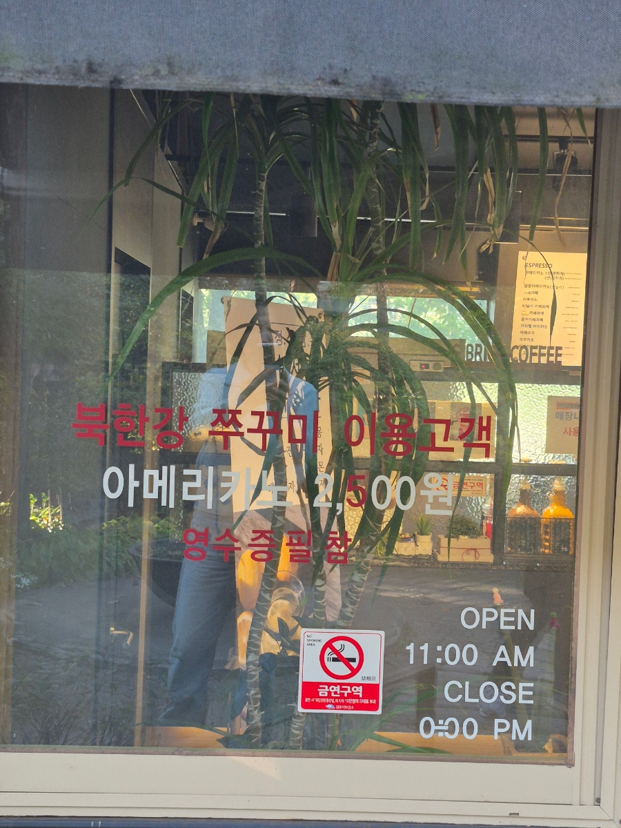지브릭커피 사진 5