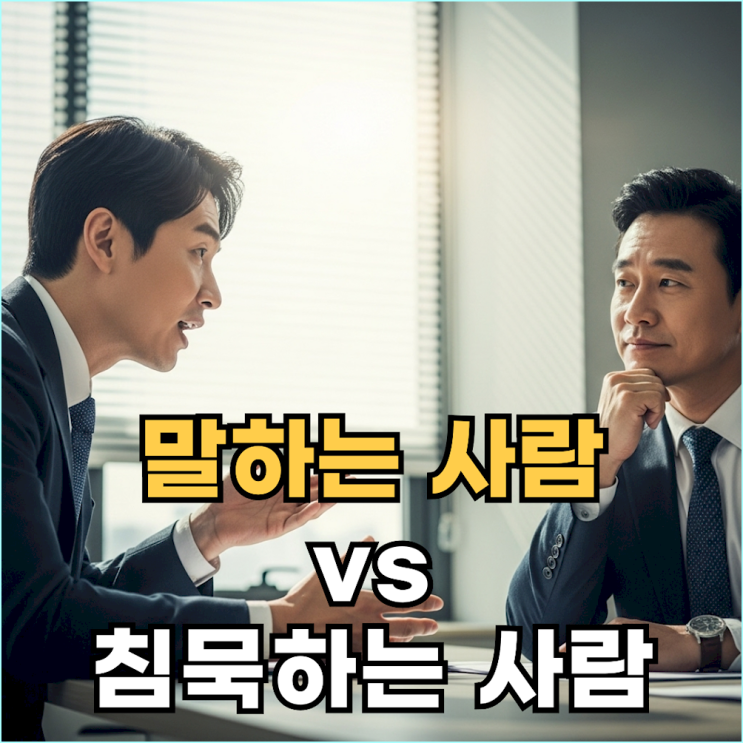  '아는 척' 하는 건 하수, '모르는 척' 하는 건 고수입니다 (니체의 조언)