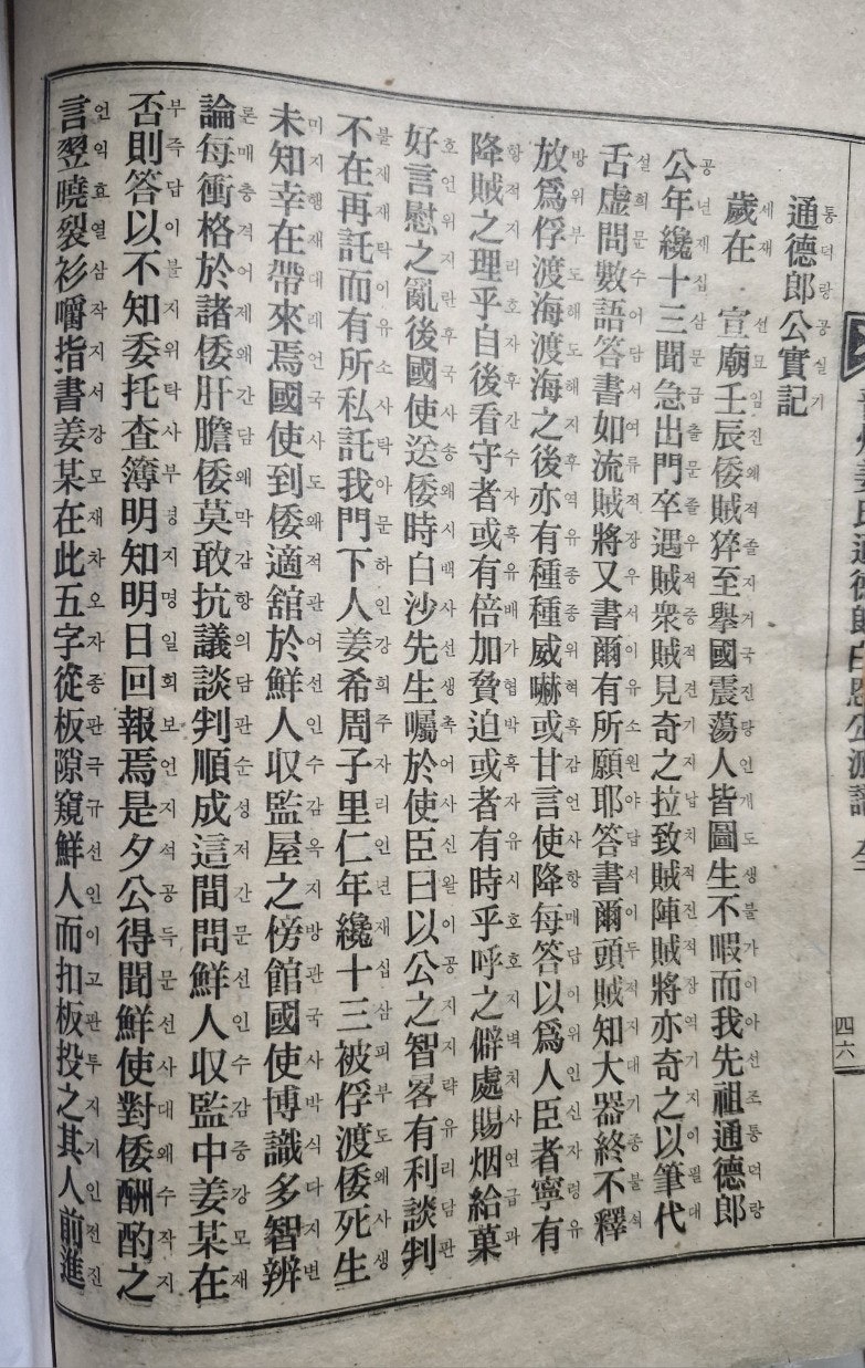 리인 사진 1