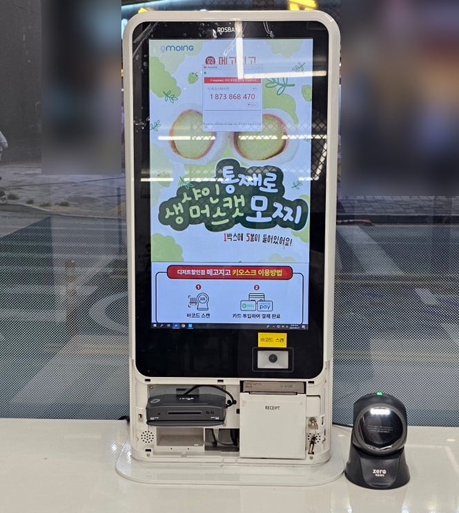 메고지고 조천읍점 사진 4