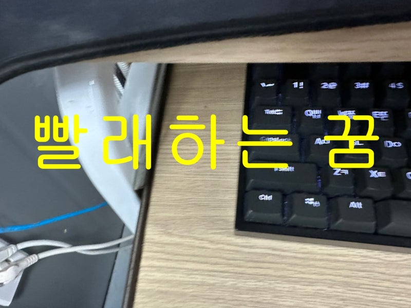 이런 손빨래하는꿈 깨끗한 꿈 해몽
