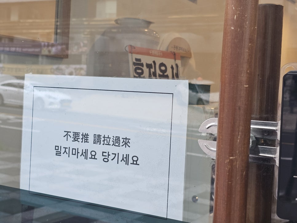 부타소노 돈원 이도본점 사진 6