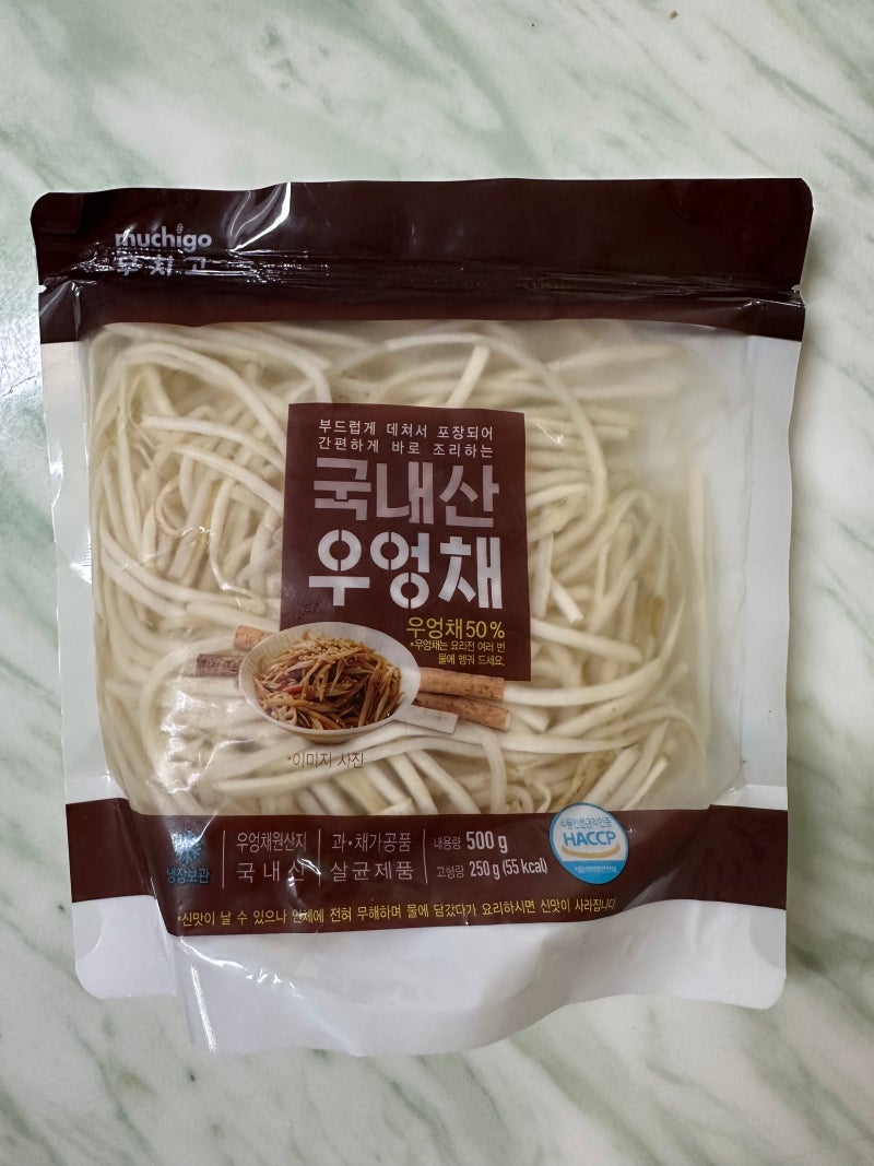[유아식] 두 돌 아기 반찬 우엉조림 간편 레시피
