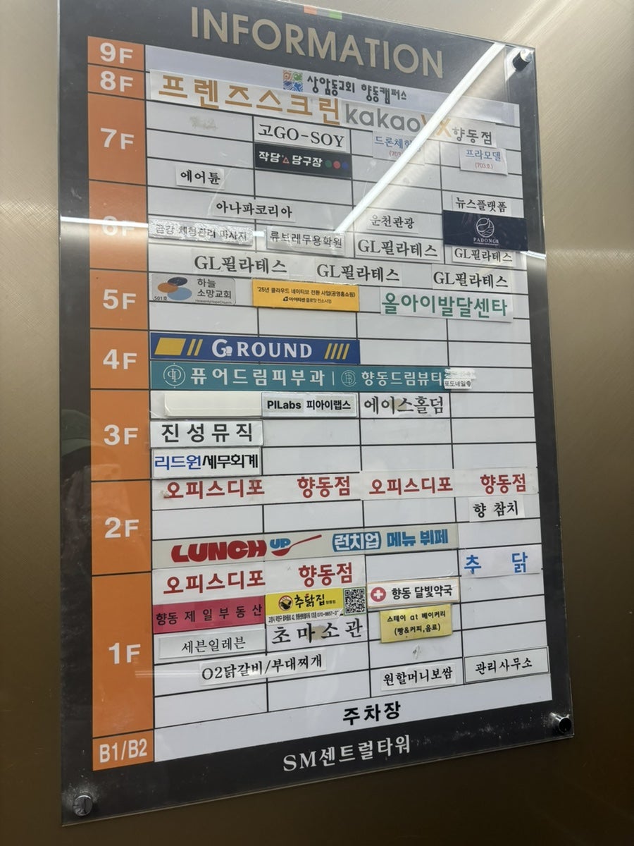 향참치 사진 1
