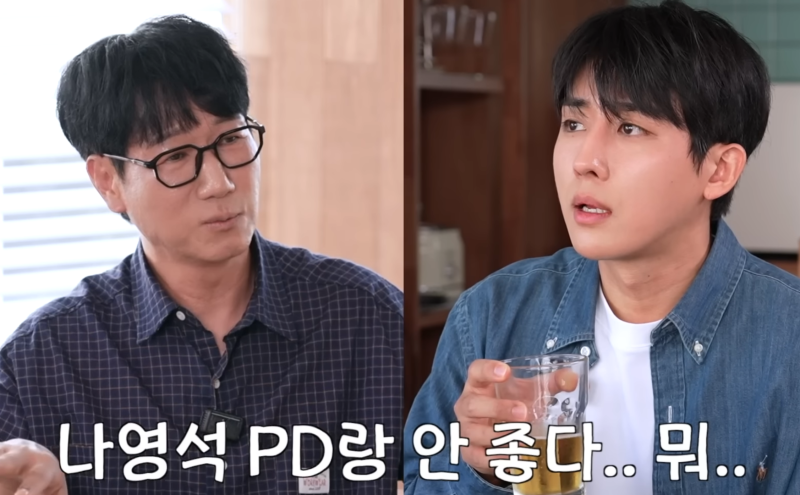 손호준, 나영석 PD와의 불화설 직접 해명 “먼저 연락 주신 분은 영석이 형이에요”