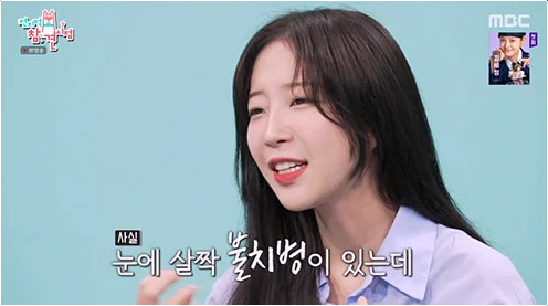  쯔양 망막색소변성증 고백 악플에도 수술 못 하는 눈 상태!