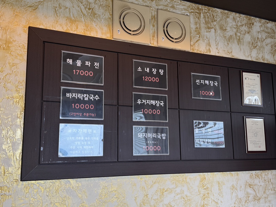 이솔라식당 사진 2