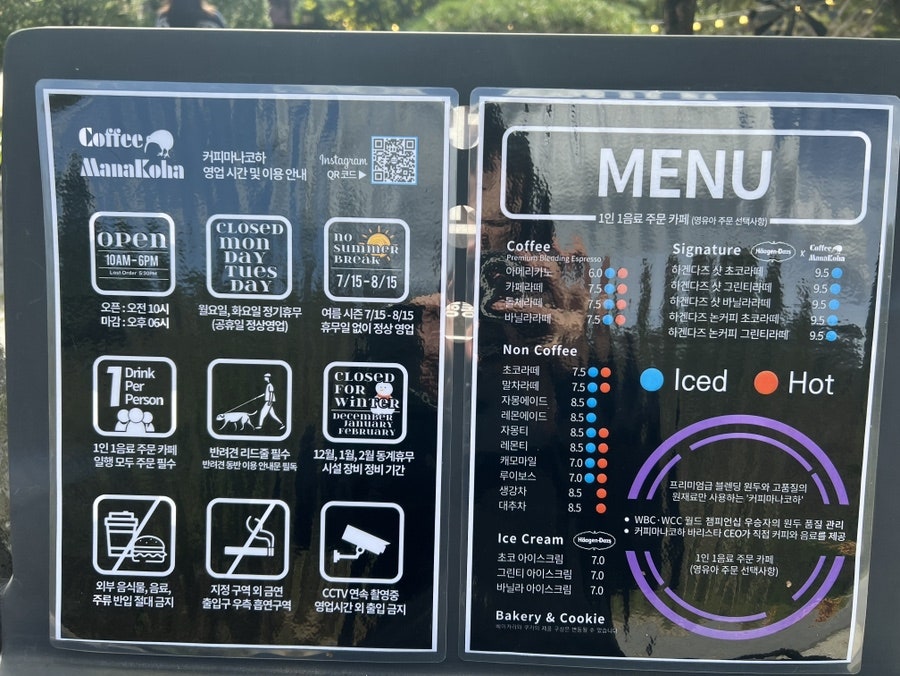 커피마나코하 사진 6