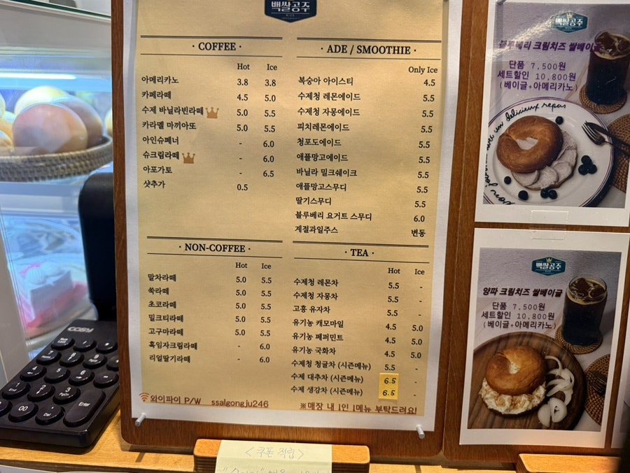 백쌀공주 사진 4