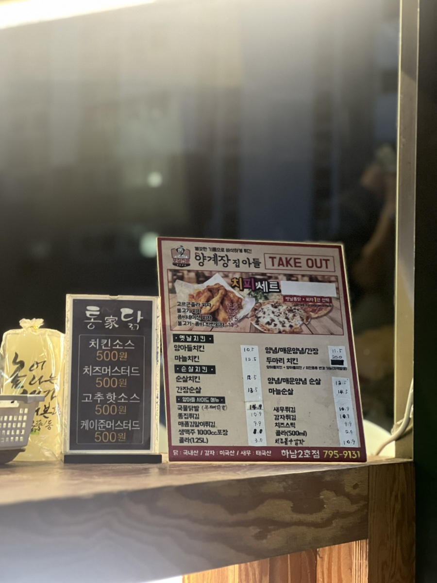 양계장집아들 사진 3