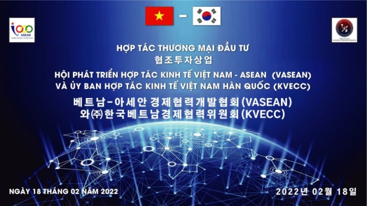 국제] 한-베 경제<b>협력 강화</b>... 정부·경제인단과 <b>아세안</b> 회의... 