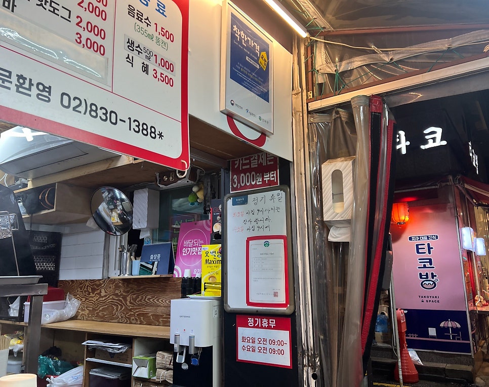 먹깨비김밥 신대방역점 사진 4