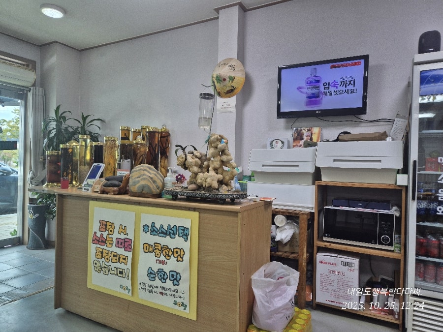 5027돈까스 사진 5
